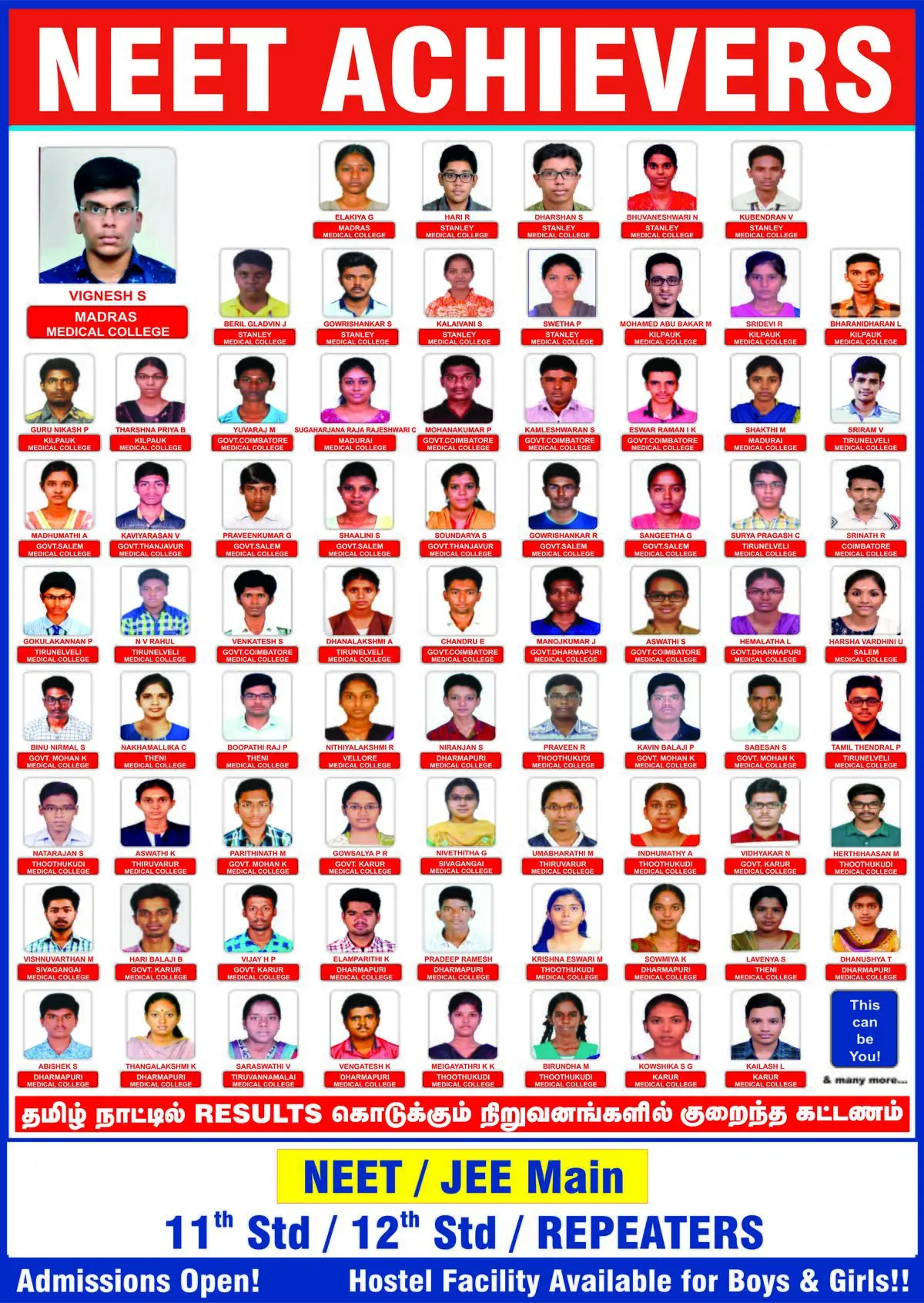 T.I.M.E. Tirunelveli Excellent Results — NEET IIT-JEE CAT Bank SSC